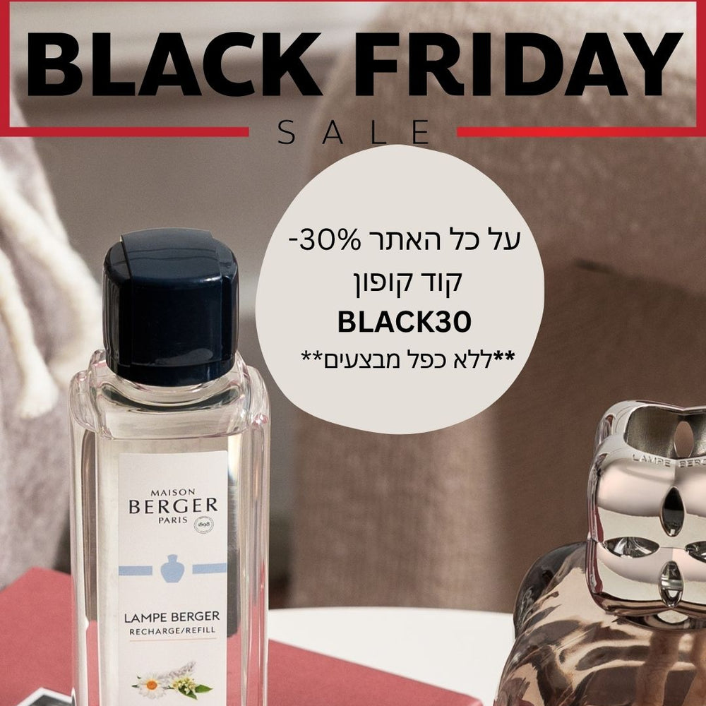 Maison Berger Paris
טיהור, בישום ביתי בסטייל